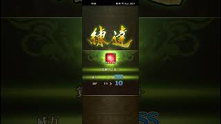 【ロマサガRS】覚醒の言霊 練達 260329