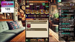 実況 【ロマサガRS】 雑談しながら雷窟とロマサガ3やろっか。 生配信