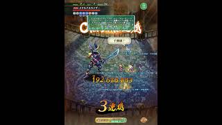 【ロマサガRS】螺旋回廊 520階 メタルアルカイザー