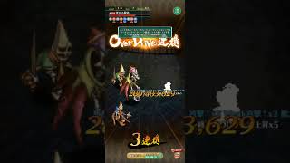 【ロマサガRS】ジニー 螺旋540 ロマサガrs 螺旋回廊540