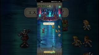 【ロマサガRS】剛剣乱舞 ランク99 260227