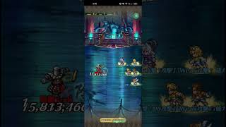 【ロマサガRS】冥鳴電 ランク99 260322