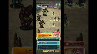 ロマサガRS 新章開幕　新規戦闘BGMがアツすぎた