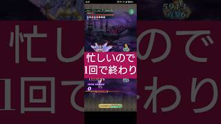 【ロマサガRS】満点でも全くランクイン不可能な井戸→今週はモチケン　#ロマサガRS