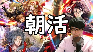 【ロマサガRS】【顔出し】木曜日もセフェルマルカー周回 etc 【初見さん歓迎】