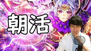 【ロマサガRS】【顔出し】週明けも関門＆セフェルマルカー etc 【初見さん歓迎】