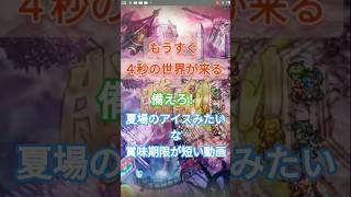 【ロマサガRS.運営】お知らせ来たな 新イベント,宝箱は空箱?ジュエル箱?(2026/03/02〜)クラウドレルム編ターミンネシハマルカー後編