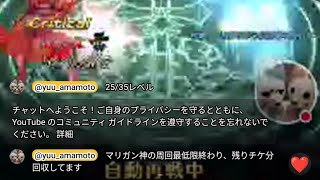 【ロマサガRS.40-2】今日マリガン神周回終わり記念、明日のお知らせも楽しみな「第99-2回配信」ぐらい