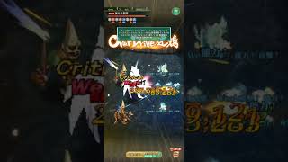 【ロマサガRS】1ターン 螺旋540 ロマサガrs 螺旋回廊540