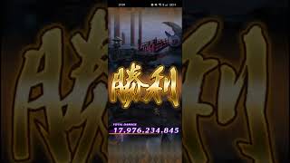 【ロマサガRS】第112回 守護者の井戸 その2 260323