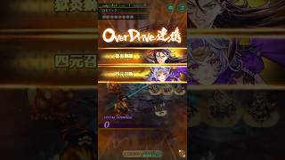 【ロマサガRS】第113回挑戦の井戸 #ロマサガrs #romancingsagars