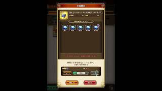 【ロマサガRS】1514個＋αのジュエルボックスをまとめて開ける