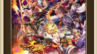 【ロマサガRS24回配信】追憶の幻闘場・巨大コッペリア、威力は何偵察任務倒してしまっても良いんだからね！「第７４回配信」