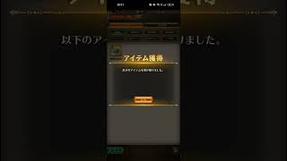 【ロマサガRS】ジュエルボックスは当たりが出ない！260305