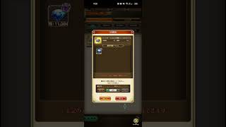 【ロマサガRS】ジュエルボックス「これ最後まで出ないやつ！」260305