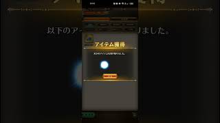 【ロマサガRS】ジュエルボックス！行けるか？260311