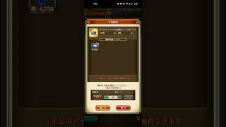 【ロマサガRS】ジュエルボックス「キタキタ！」260311