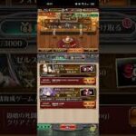 【ロマサガRS】[ギフト]おめーヽ(=´▽`=)ﾉ260321