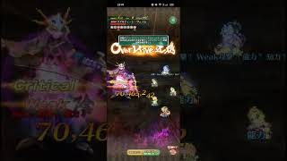 【ロマサガRS】第4回 無尽塔39層ヴェノム 背水無し&リヴァイヴァ無し 260323