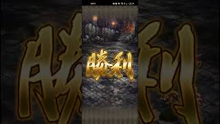 【ロマサガRS】ゴブリンの石像5秒 260326