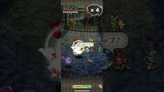 【ロマサガRS】螺旋回廊530階【フライマンバたち】(ゆきだるま カウンター戦法)【No.589】#Shorts