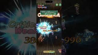 【ロマサガRS】螺旋540 攻略 無マイス民の水のおじさん編成