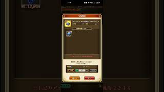 【ロマサガRS】ジュエルBOXこれがげんじつや！ヽ(`Д´)ﾉﾌﾟﾝﾌﾟﾝ260303