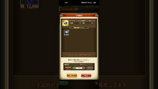 【ロマサガRS】ジュエルBOXが全く渋い！260304