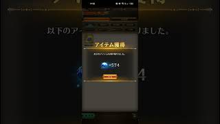 【ロマサガRS】ジュエルBOX「おー！初めての3桁！！ヽ(=´▽`=)ﾉ」260303