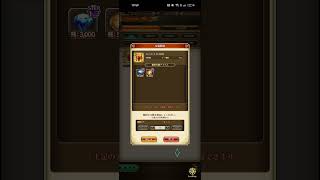 【ロマサガRS】フレンドギフトBOX&ジュエルBOX「フレンドギフトBOXもおかしくないのか？」 260302