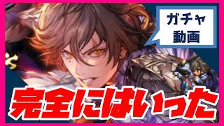 【ロマサガRS】【ガチャ動画】完全にはいった【No.592】