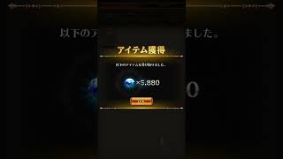 ロマサガrs　クラウドレルム　ジュエルボックス開封