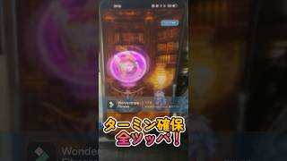 #ロマサガrs #ガチャ動画 ！大決戦ターミン確保まで全ツッパ！まさかの最終皇帝女違い！#ロマサガリユニバース #恥の多い生涯 #無課金 。