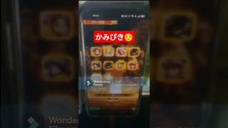 #ロマサガrs #ガチャ動画 ！#神引き ！リラ狙いで、ユリアン、ガーネットも☺️#ロマサガリユニバース #強運 #無課金 #恥の多い生涯 #豪運 #国士無双 #独身中年 #花嫁募集中 。