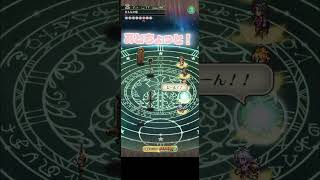 ロマサガrs初期勢　ゴリ押しで戦う！