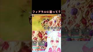 【ロマサガ2リメイク】ベリーハードの七英雄に苦戦しまくるVtuber　#新人vtuber #個人vtuber #ロマサガrs #ロマンシングサガ2 #切り抜き #shorts