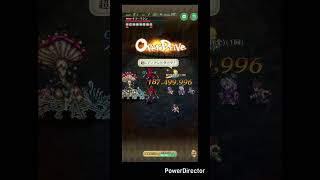 螺旋回廊550階ミミックたち12ターンクリア #games #ロマサガrs