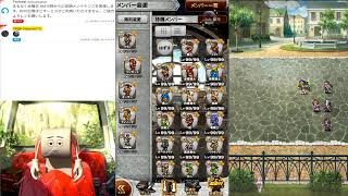 FFRK、ロマサガRS