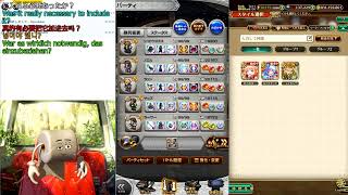 FFRK、ロマサガRS