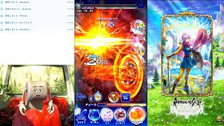 FFRK、ロマサガRS