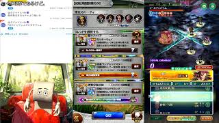 FFRK、ロマサガRSメーガス三姉妹物魔30秒切り冥獏メーガス魔クリア