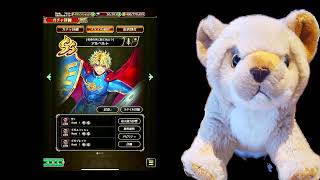 【ガチャ】【Live】ロマサガRS 🦁の配信(ドラクエタクトコラボやるよ！)