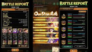 【ロマサガRS】螺旋回廊５５０  ８ターン　サル魔王＆ピサロ皇帝