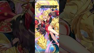 【ロマサガRS サード】こよみ編開幕記念ロマンシング祭ビューネイ編　120連コンプ　ビューネイ　