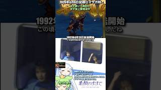 ロマサガRS まだ新イベ周回中 素顔のままで 記録20260406 #shorts