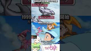 #ロマサガRS 練磨続く おジャ魔女どれみ 記録20260414 #shorts