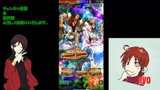 【ロマサガRS】ロマシング祭回します♪