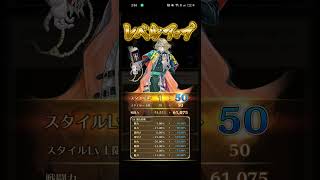 【ロマサガRS】ダリオ スタイルレベルアップ 260328