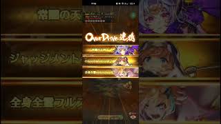 【ロマサガRS】カラミティに最新ビューネイ入れてみる 260414