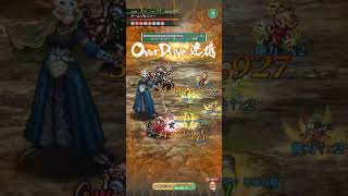 【ロマサガRS】加藤 無尽塔39層 最後の方だけ ロマサガrs